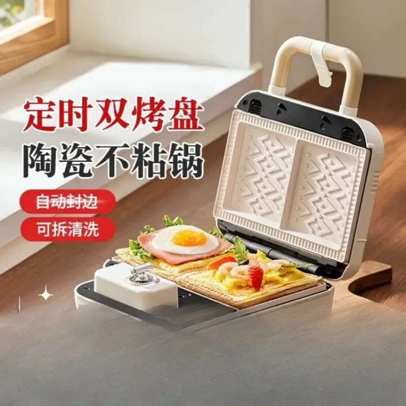 Double plate sandwich breakfast machine household timing multi-function Hua