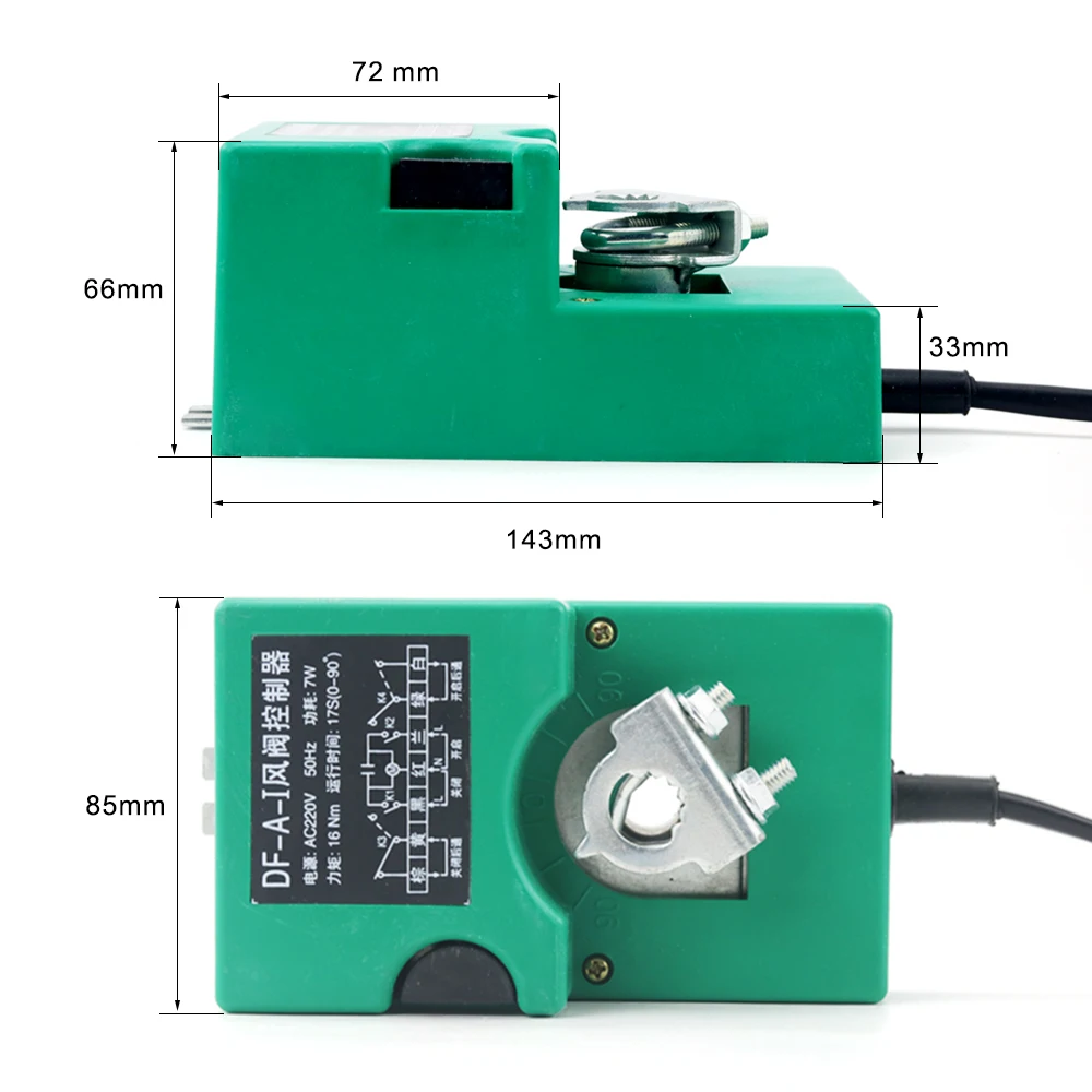 DC 24V AC 220V 7W 16Nm Adjustable Wind Valve Controller Electric Air Damper Actuator with Speed Options 17S 32S 50S 60S