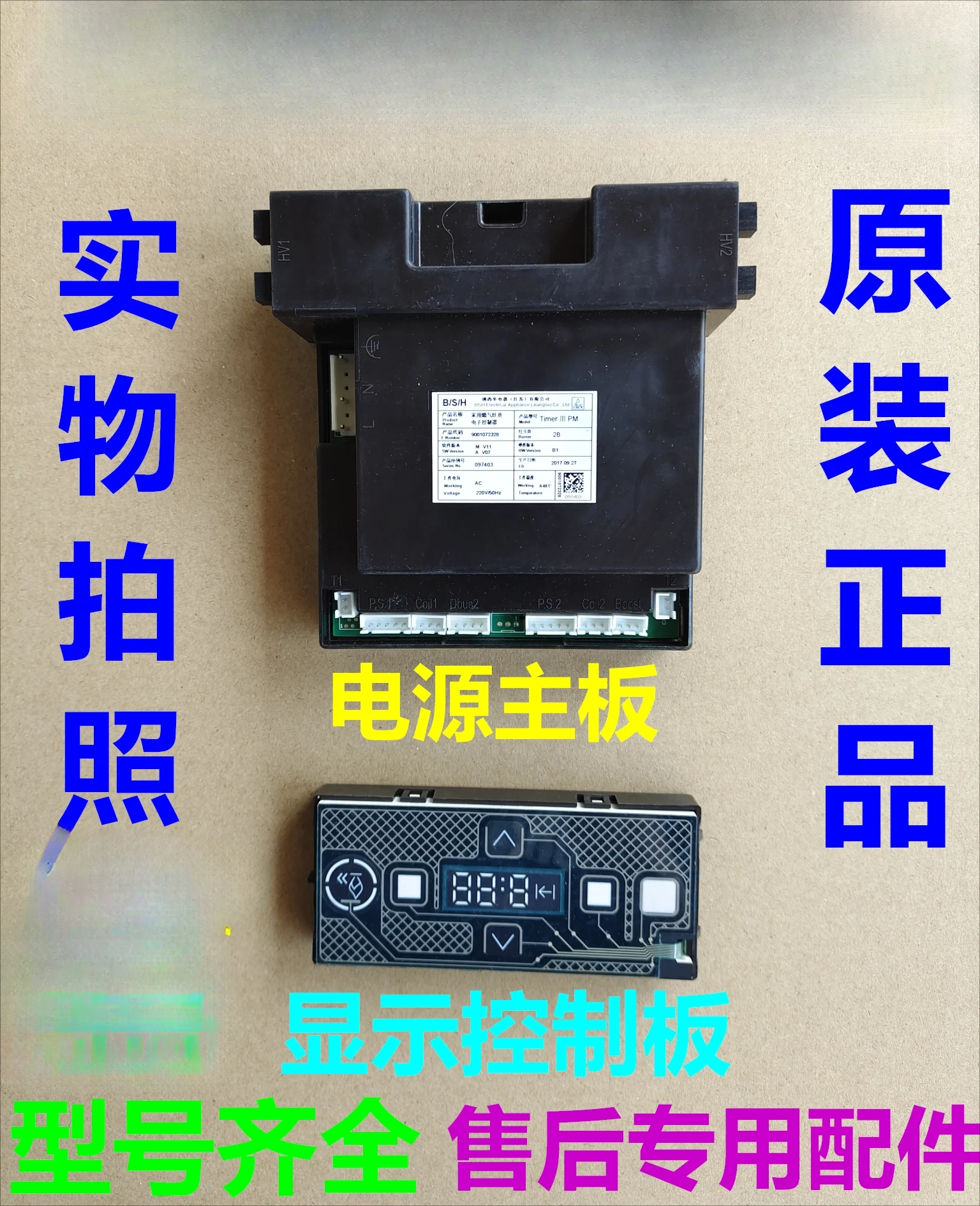 

Applicable to 9001072328 electronic controller 9001006448 display board