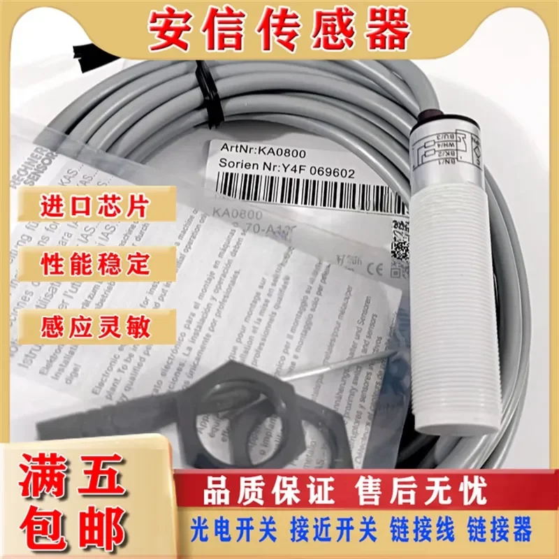 Capacitive Proximity Switch Sensor for KAS-70 KAS-80 A13 A M18 PBT Z02 Z05 1 NL