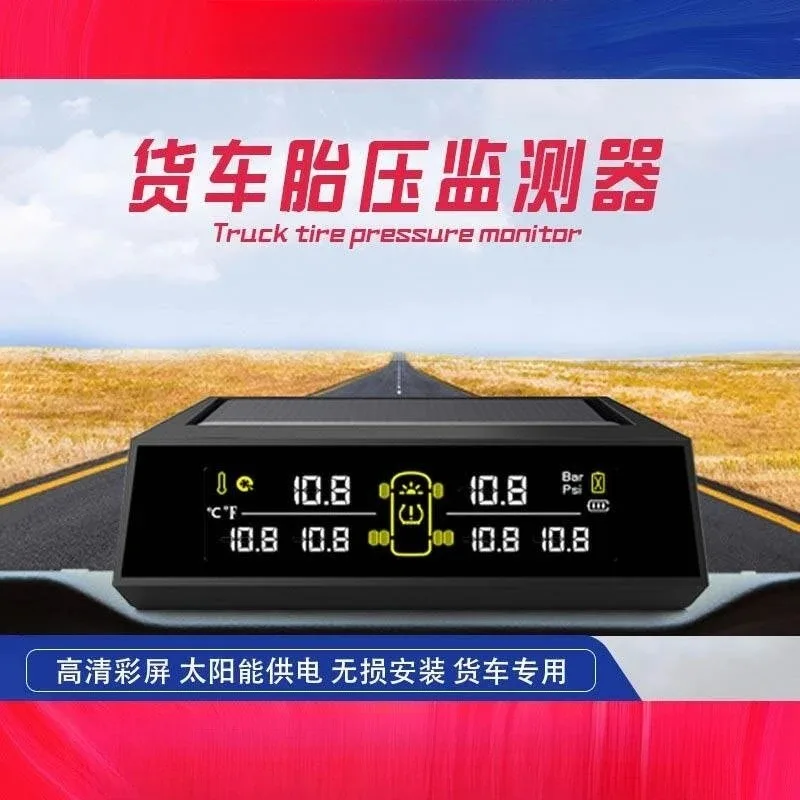 Tire Pressure Monitor, Large and Small Trucks, RVs, Buses, Sand and Gravel Trucks, 6 Wheels, 4 Wheels, Universal