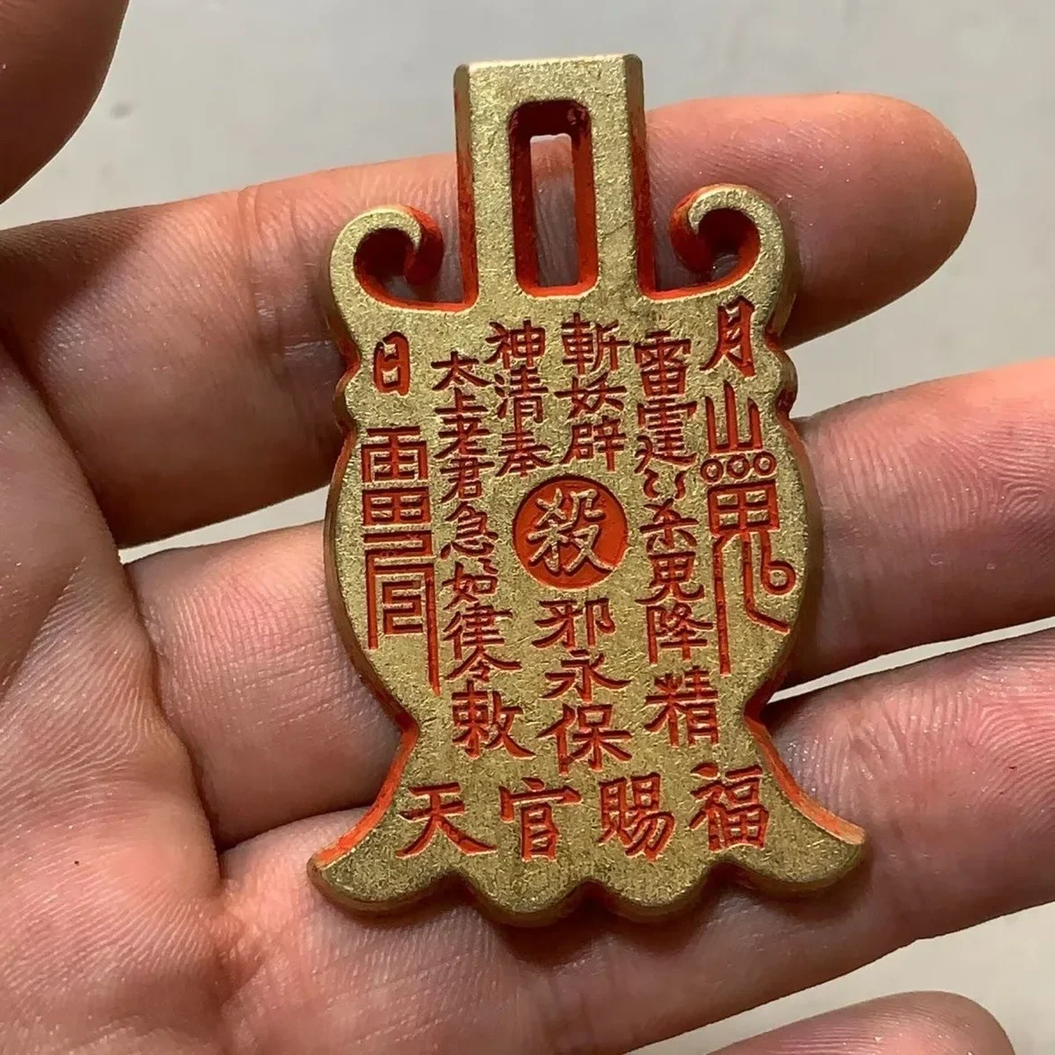 Collection Chinese Brass Cinnabar Carved Mountain Ghost Copper Coin Amulet Pendant #2