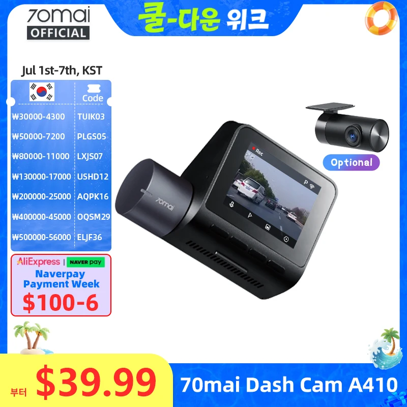 새로운 70mai 블랙박스 A410 1440P 2.5K 이미지 F1.55 듀얼채널 지원 GPS 야간 투시 24시간 주차 모니터...
