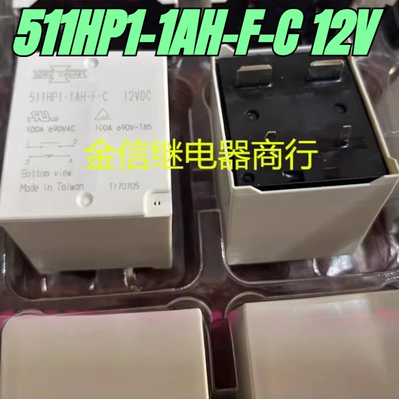 

New 1pcs/lot 511HP1-1AH-F-C 12V 100A