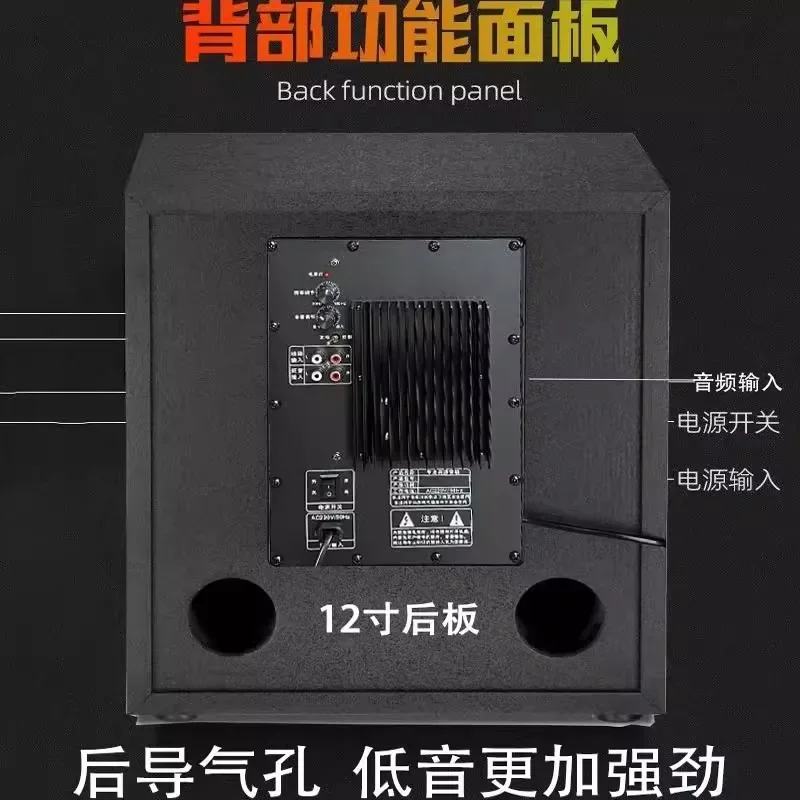 Bar special subwoofer high power overweight shock subwoofer