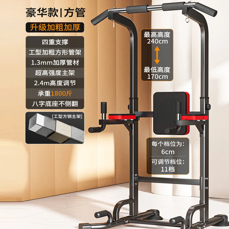 Horizontal bar household indoor pull-up device Stretching children's horizontal bar Floor single bar boom Family fitness equipme