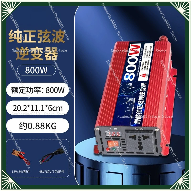 

High Power Pure Positive Wave Inverter 12V24V48V60V72V To 220V Household Industrial Photovoltaic Inverter Power Supply