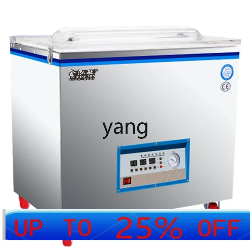 

YJQ large commercial automatic rice grain vacuum packaging rice brick vacuum packaging