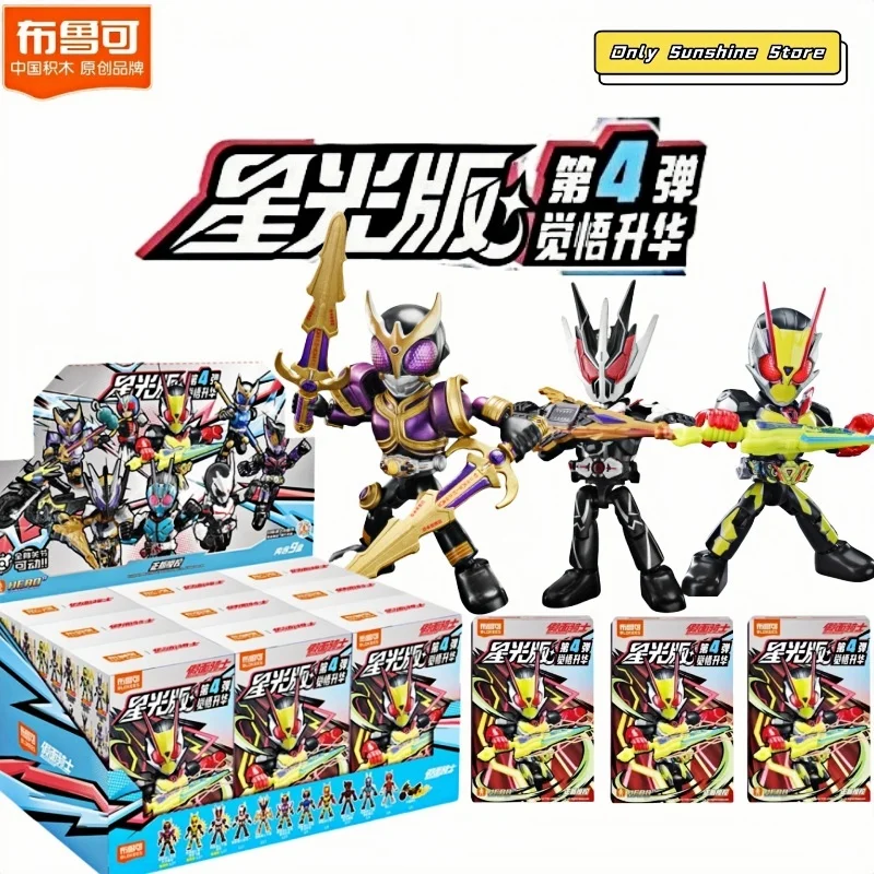 

(In stock)BLOKEES Original KAMENRIDER Blind Box Version 04 ZERO-TWO THOUSER Horobi Ichi-Gata Doll Toys Action Figures Assembled