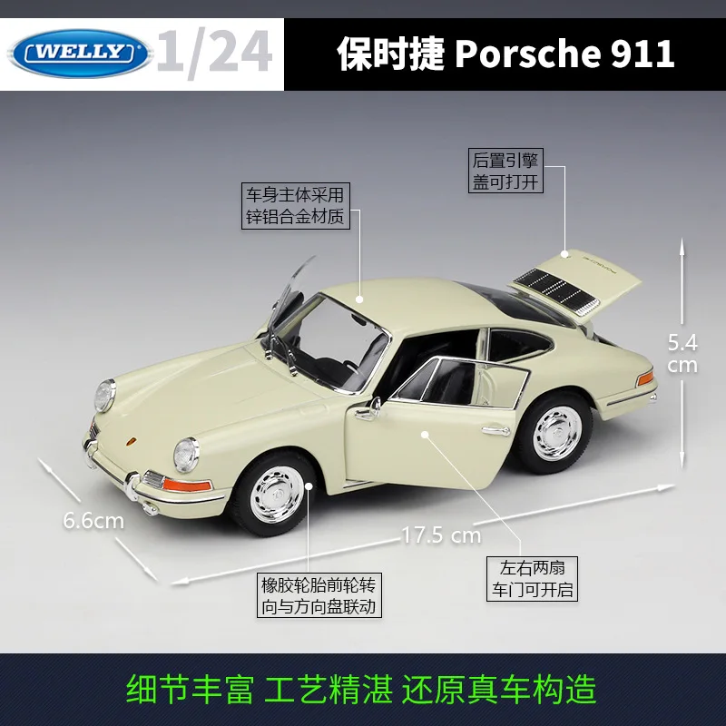 Welly 1:24 Porsche 1964 911 red alloy car model Diecasts & Toy Vehicles Collect gifts Non-remote control type transport toy B114