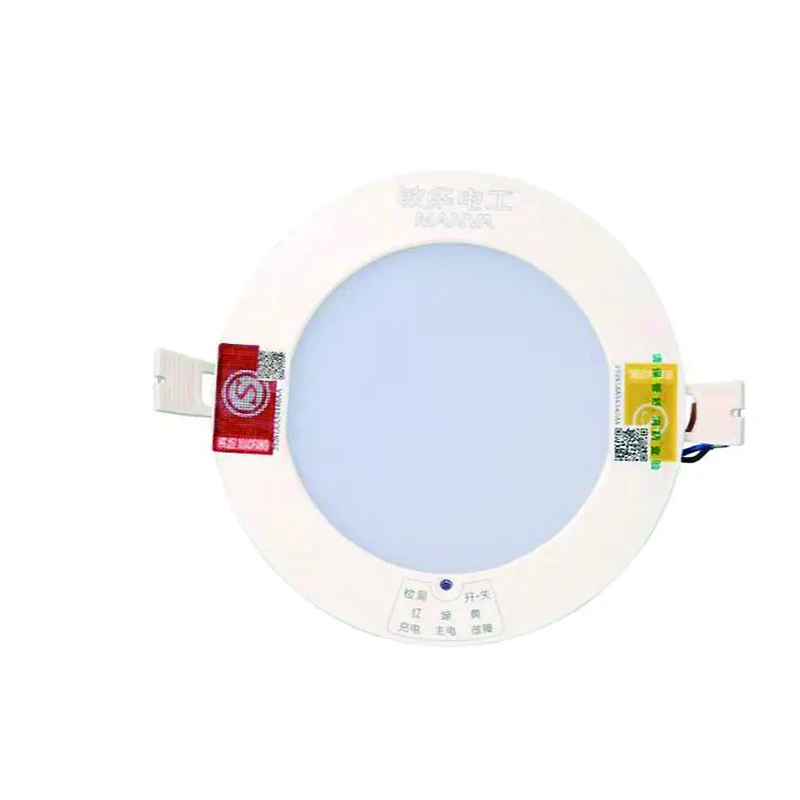 Emergency Lamp Recessed Emergency Light Home Power Outage LED Downlight Infrared Motion Sensor Built battery lighting 200-240V