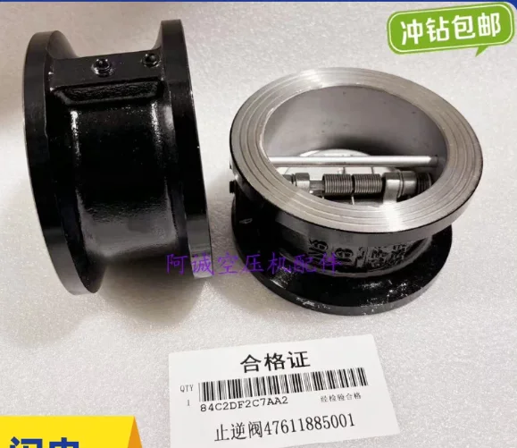 1 piece, brand new check valve 47611885001