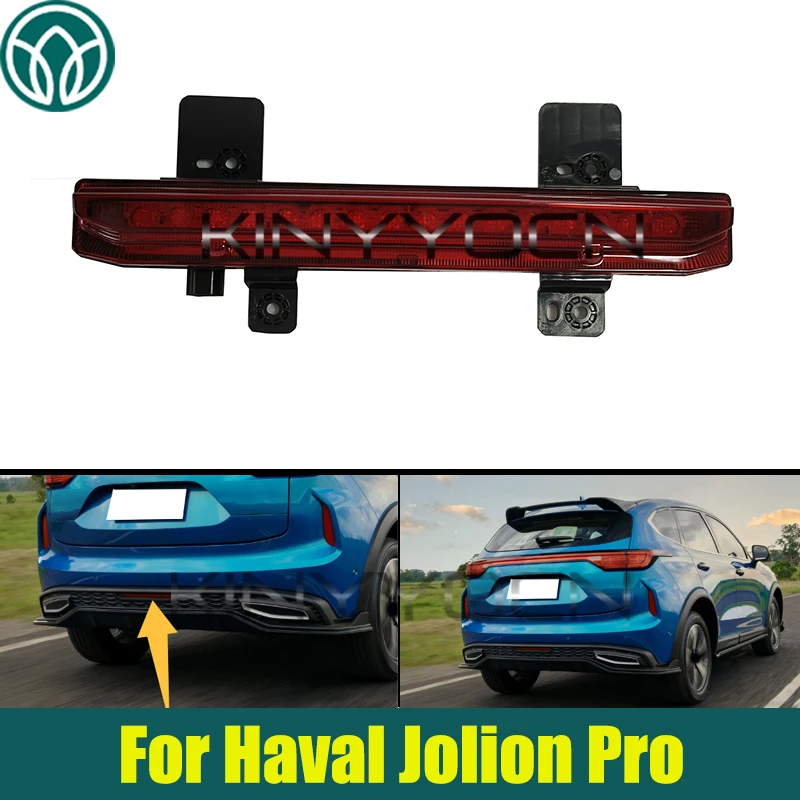 

Задний задний бампер автомобиля, отражатель, противотуманная фара для Haval Jolion Pro, задний бампер, стоп-сигнал, средний свет