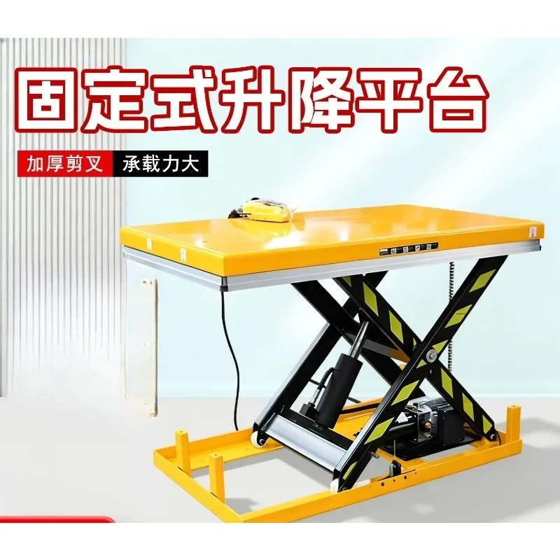 Fixed Hydraulic Lifting Table Large Scissor Loading and Unloading Cargo Lifting Platform Small Electric Stage Lift
