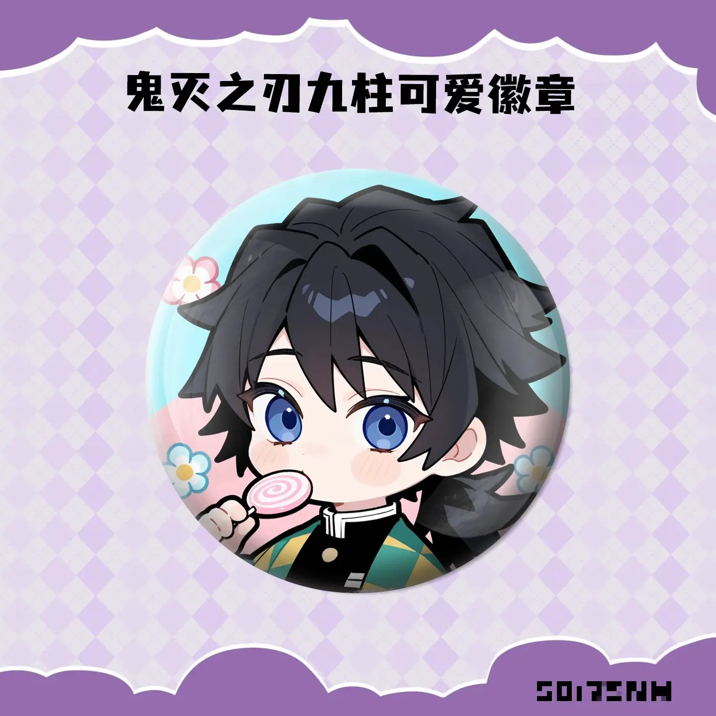 58mm Anime Demone Slayer Kimetsu No Yaiba Kamado Tanjirou Tomioka Giyuu COSTUME Cosplay Distintivo Pin SPTE Spilla in banda stagnata ﻿   Prop Gilf