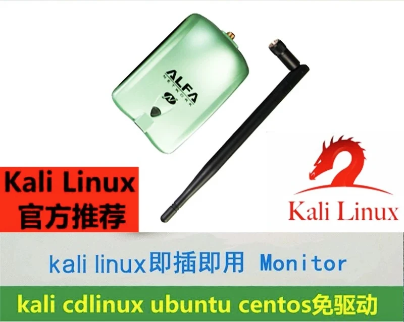 RTL3070L ALFA AWUS036NH supports Kali Linux monitoring mode, no drive USB wireless network card