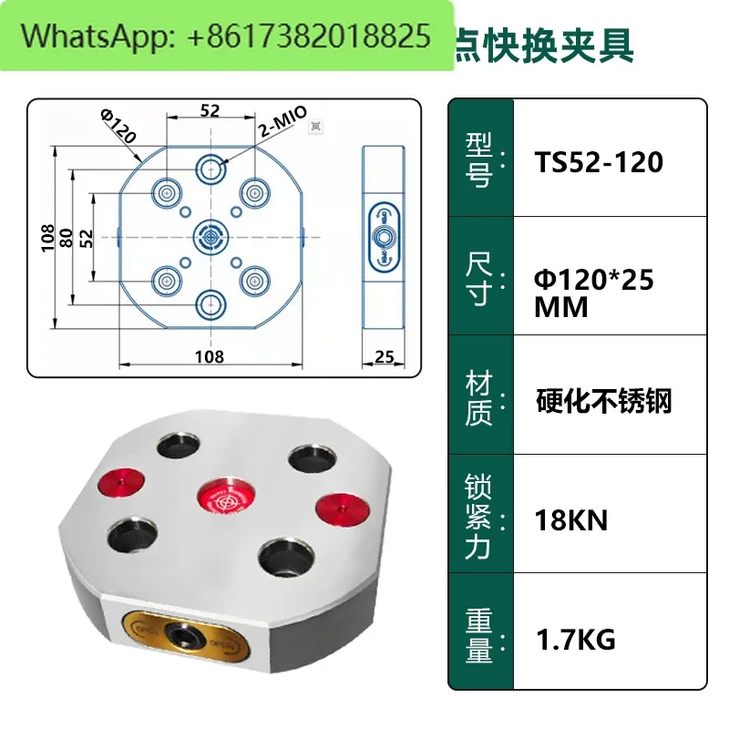 Manual zero point positioning bridge board four axis five axis turntable 52 type 96 type rectangular quick change fixture