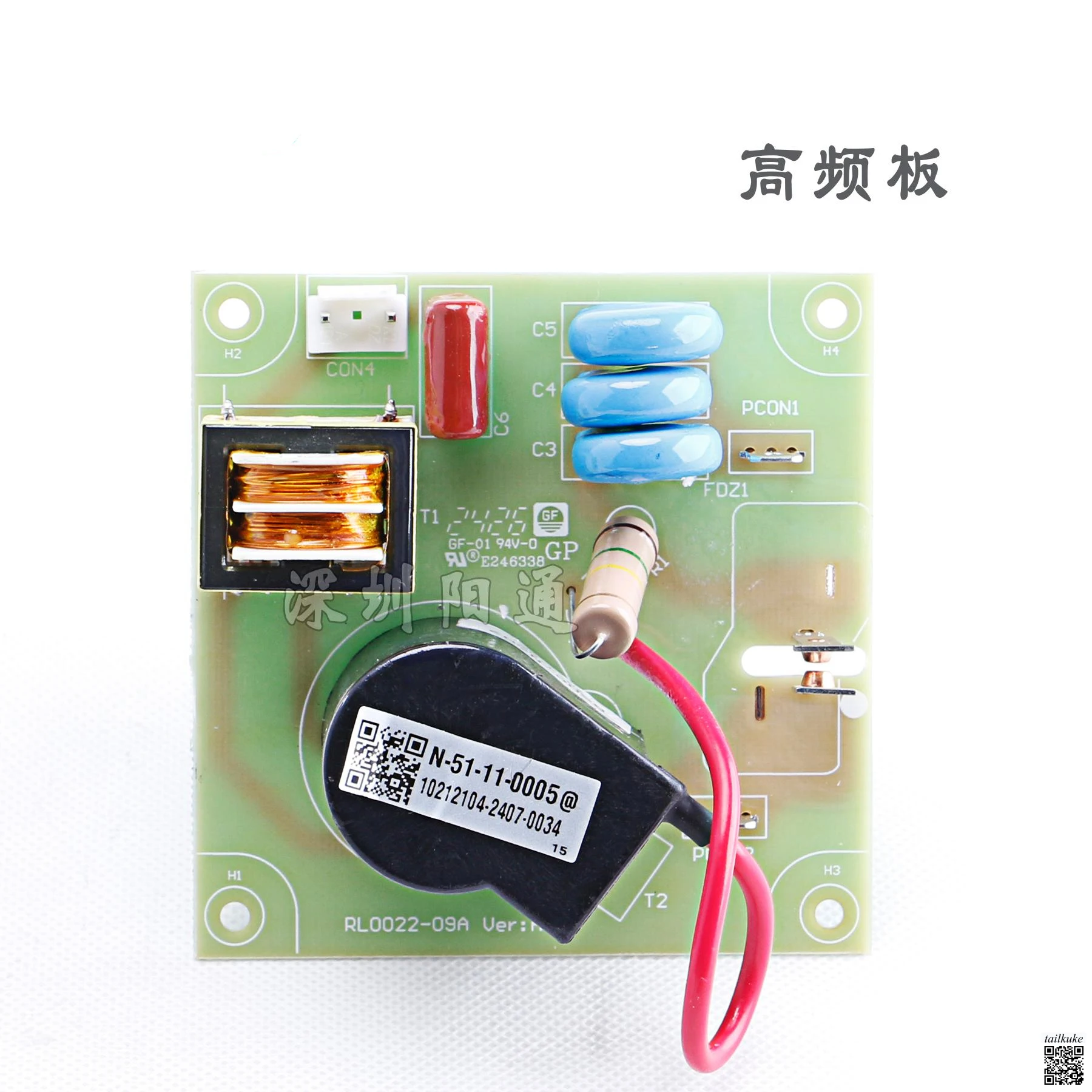 Ruiling LGK-40 CUT-40CT Плата зажигания Плата дуговой платы Печатная плата