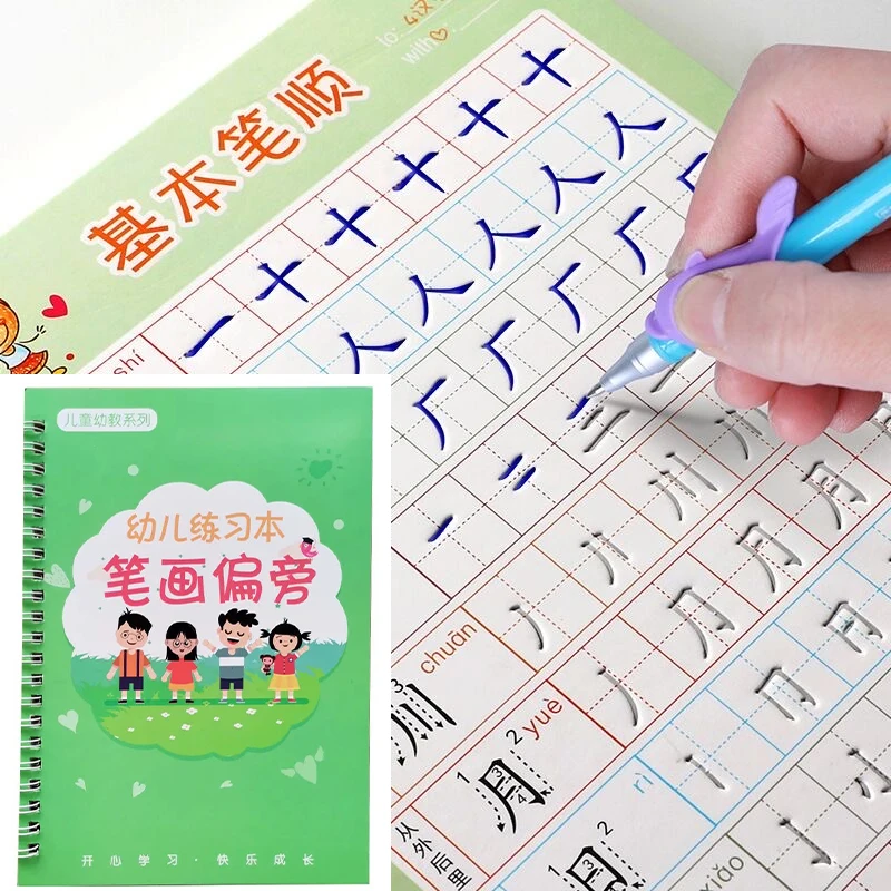 Imagem -04 - Reutilizáveiss 3d Copybook Aprenda Pinyin Chinês Adição e Subtração 010 Crianças