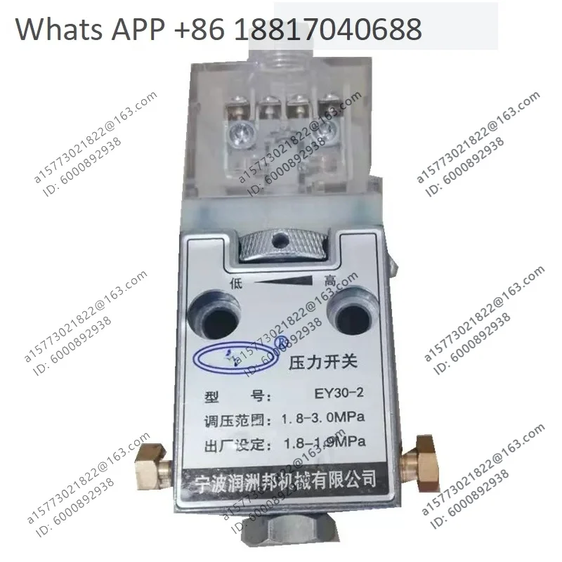 Haitian in-jection molding machine accessories, grease pressure relay for lubrication EY30-2 Runzhoubang pressure switch