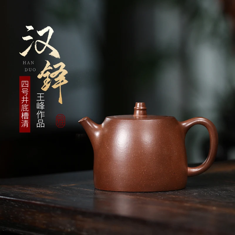 [Jingzhou Kiln] Grand Collection Yi Zisha Pot No. 4 Well Bottom Slot Qing Han Duo Wang Feng Handcrafted