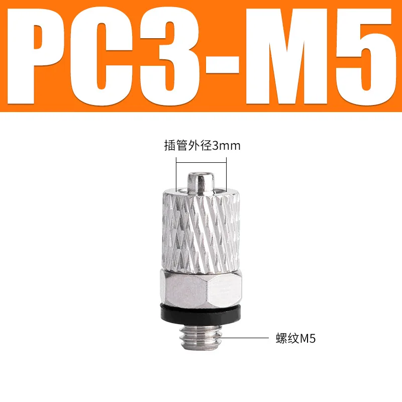 PC Quick Connect Fittings, 3-6MM Micro Barbed Hose Connector, M3 M4 M5 M6 Straight Elbow Air Tubing Joint for Pneumatic Tools