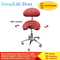 GreatLife Dent Dentist PU Leather Clinic Spa Massage Stool Height Adjustable Doctors Chair Dental Dentist Mobile Office Chair