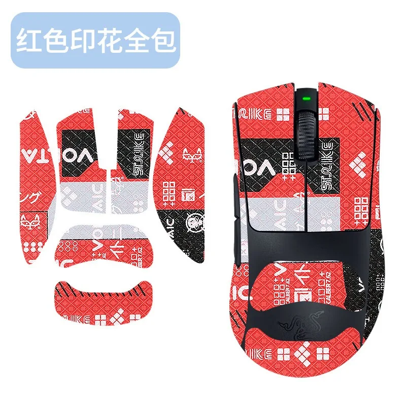

Anti-Slip Handmade Mouse Grip Stickers， Superior Control for Razer Viper Ultimate & DeathAdder V3 PRO Gamers