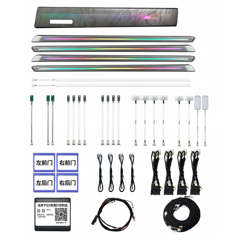 

Factory Wholesale Q3 Colorful Dynamic Ambient Light Kit For Audi Q3 2019-2025 Symphony Car Interior Atmosphere Lamp - 26 Lights