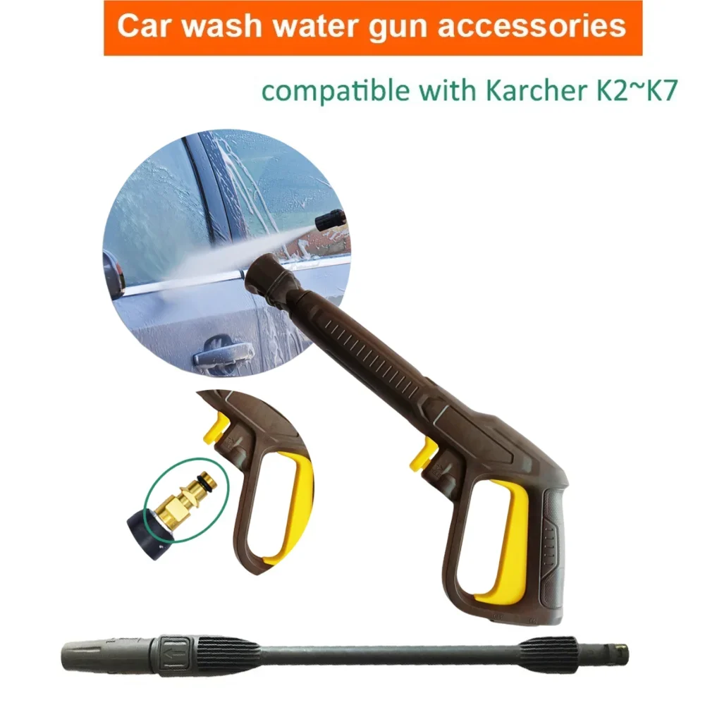 

Пистолет-распылитель для мойки высокого давления Karcher K2 K3