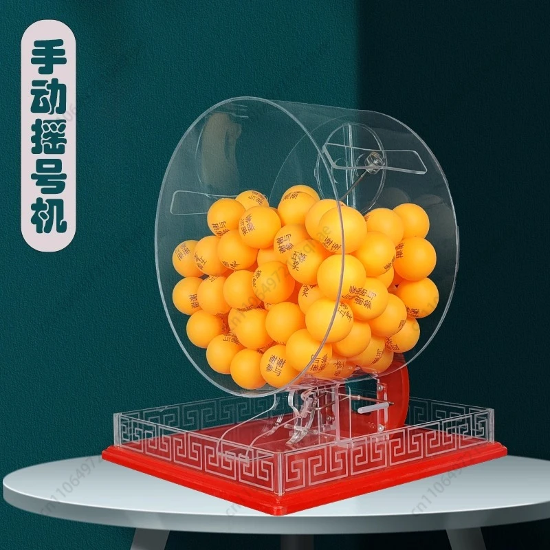 

​ Commercial Manual Lottery Spinner Wheel - Portable Raffle Prize Wheel for Events, Stores, Live Streams, Hand Crank Draw Box