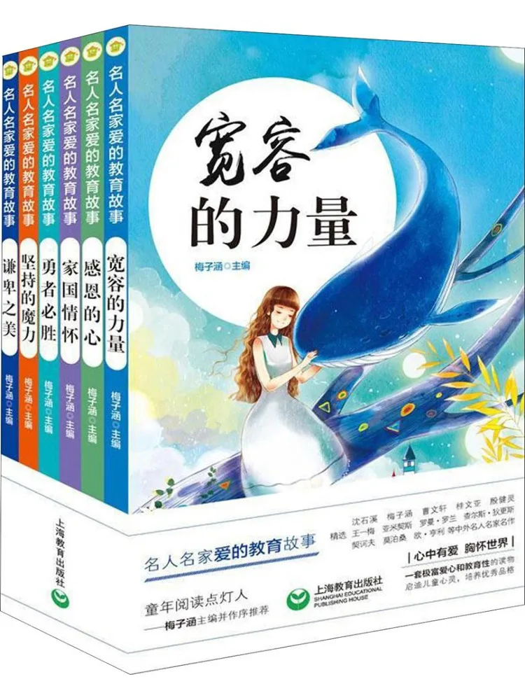 

Книга «Виншер»: Образовательные истории, любимые знаменитыми людьми