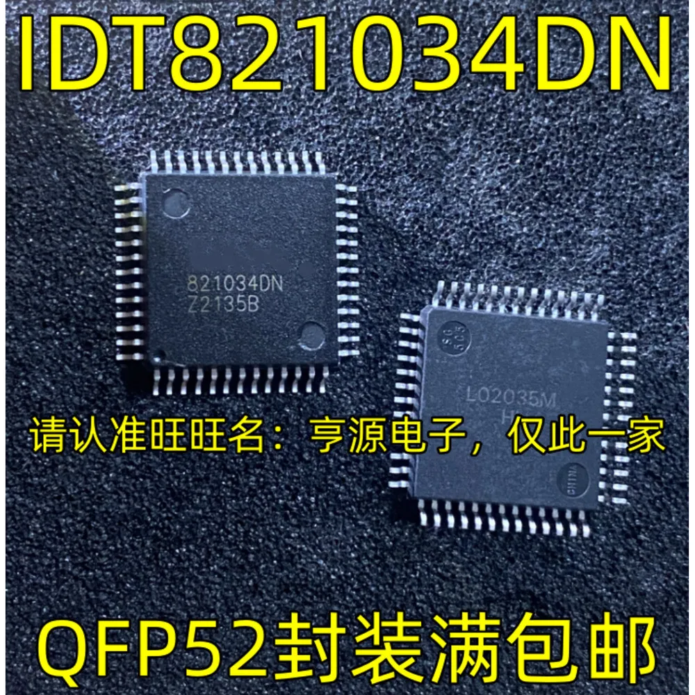 

IDT821034 IDT821034DN DNG Power Relay