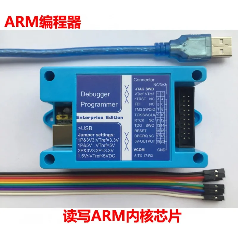 

Программатор ARM считывает и записывает STM32 LPC/KEA/MK/IMX TMS470/570 MB9/S6E/S6J и т. д.