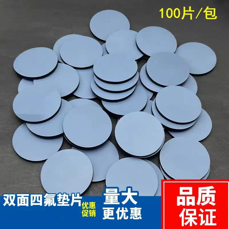 Double Sided PTFE Composite Gasket 41x3 Corrosion-Resistant Resin Butyl Lithium Special Leak Proof Gasket Laboratory Bottle Moun