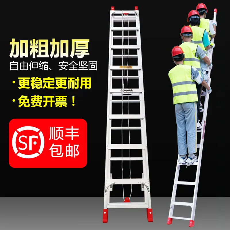 aluminum alloy telescopic ladder 6m, 7m, 8m, 9m thick household elevator, single side straight