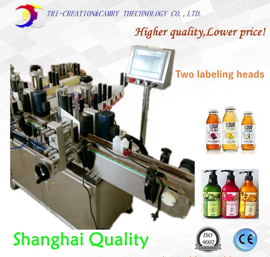 2 heads round bottle location labeling machine,automatic adhersive/transparent labeling machine with CE_customizable