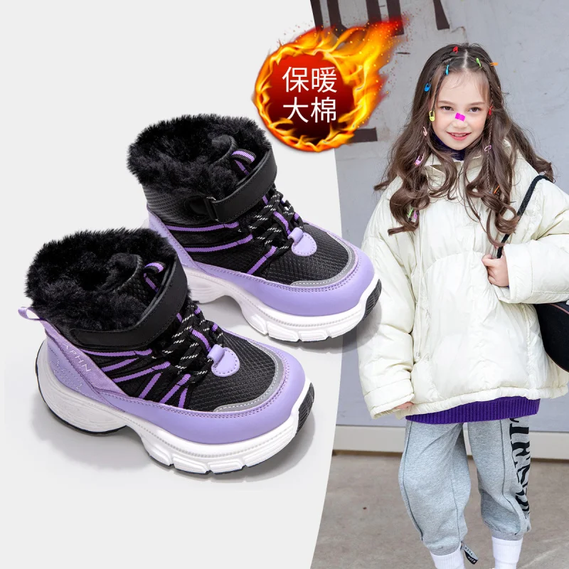 

2026 Kids Snow Boots European & American Style, Thermal Fleece-Lined Waterproof Outdoor Winter Boots for Girls, Chunky Platform