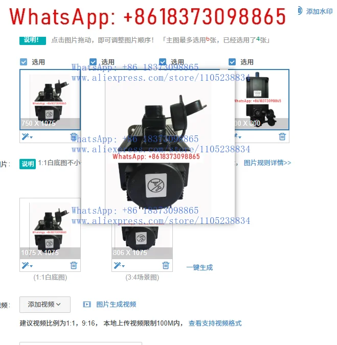 130ST-M15015LFB/B N…