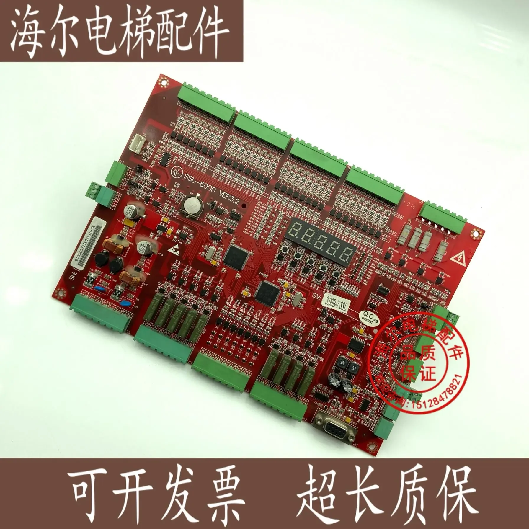 

2025.4 Suzhou Shenlong Elevator Main Board Shenlong Main Board SSL-6000/SSL-6000 VER3.2 Original Factory Authentic In Stock