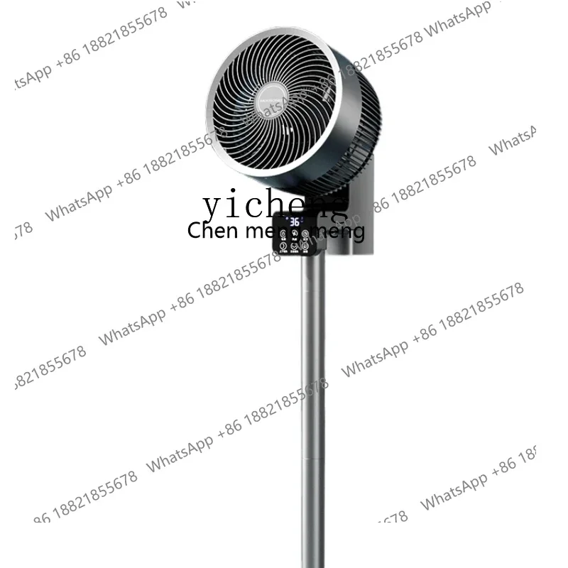 

Air Circulator Household Humidifier Aromatherapy Voice Vertical Desktop Dual-Use Intelligent Remote Control Electric Fan