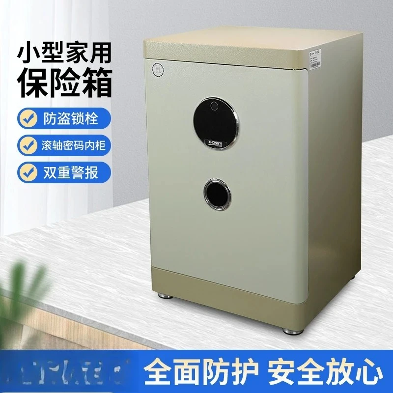 Safe deposit box fingerprint password electronic safe deposit box 45-80ZFX household all steel anti-theft safe