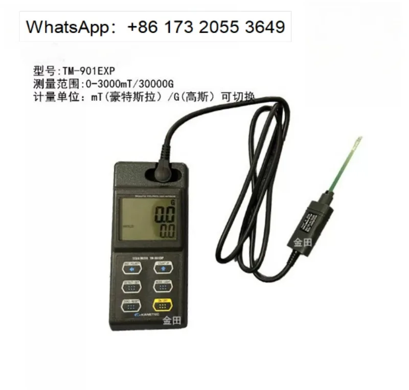 Gauss Meter Magnetic Flux Test Probe TM-901PRB Replacement Sensor For TM-901EXP Magnetic Tester