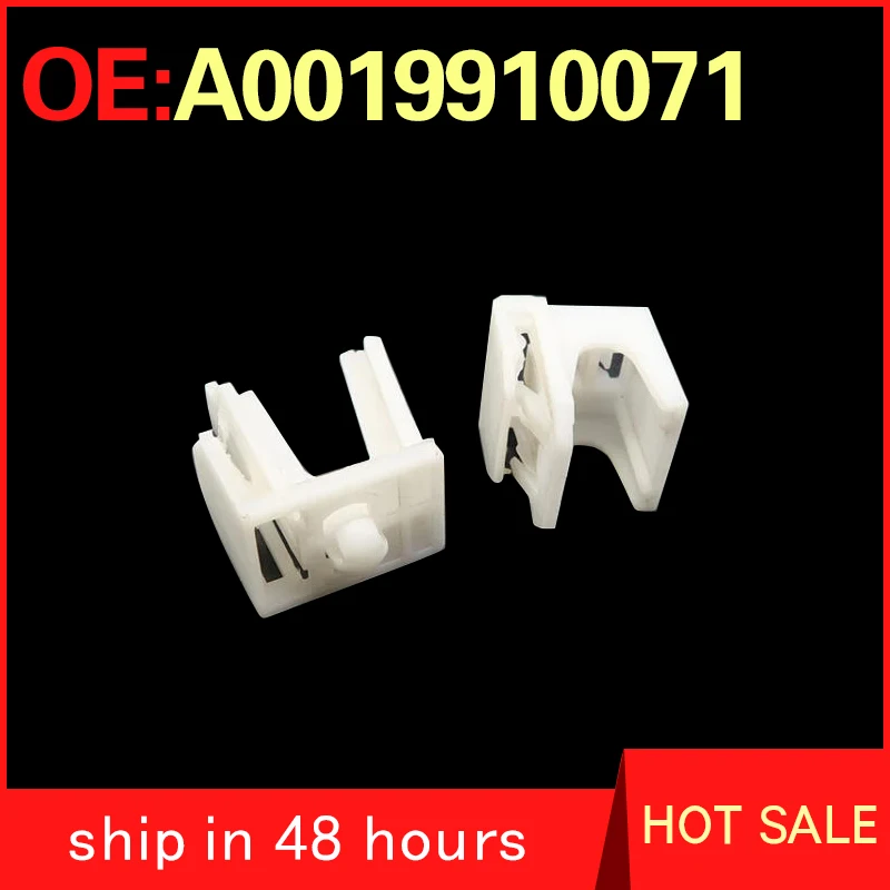 A0019910071 FOR Mercedes Benz 217 212 clips are fixed to the fenders Retaining clip on the rear of the front fender