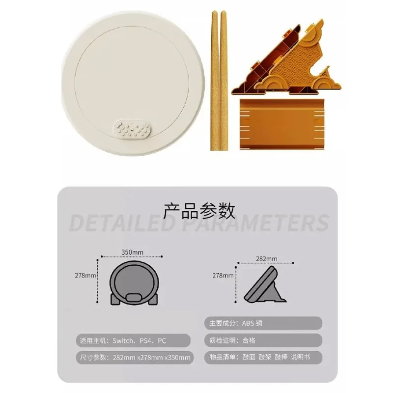 Taiko Drum Controller for Switch PS5 PC Rhythm Game Drum Accessory