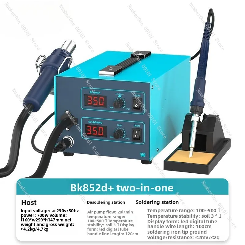 2 in 1 Hot Air Rework Station BK852D+ Industrial Grade Dual Display Adjustable Temperature Soldering Iron Maintenance Tool