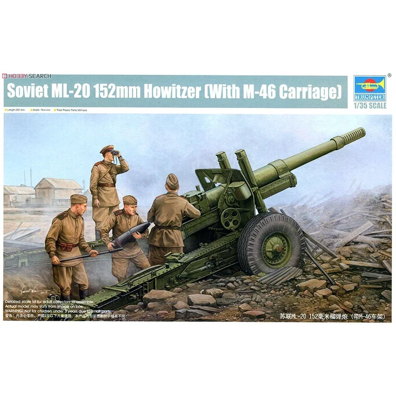 

Trumpeter Chariot Model 02324 1/35 Soviet ML20 Howitzer Belt M46 Frame