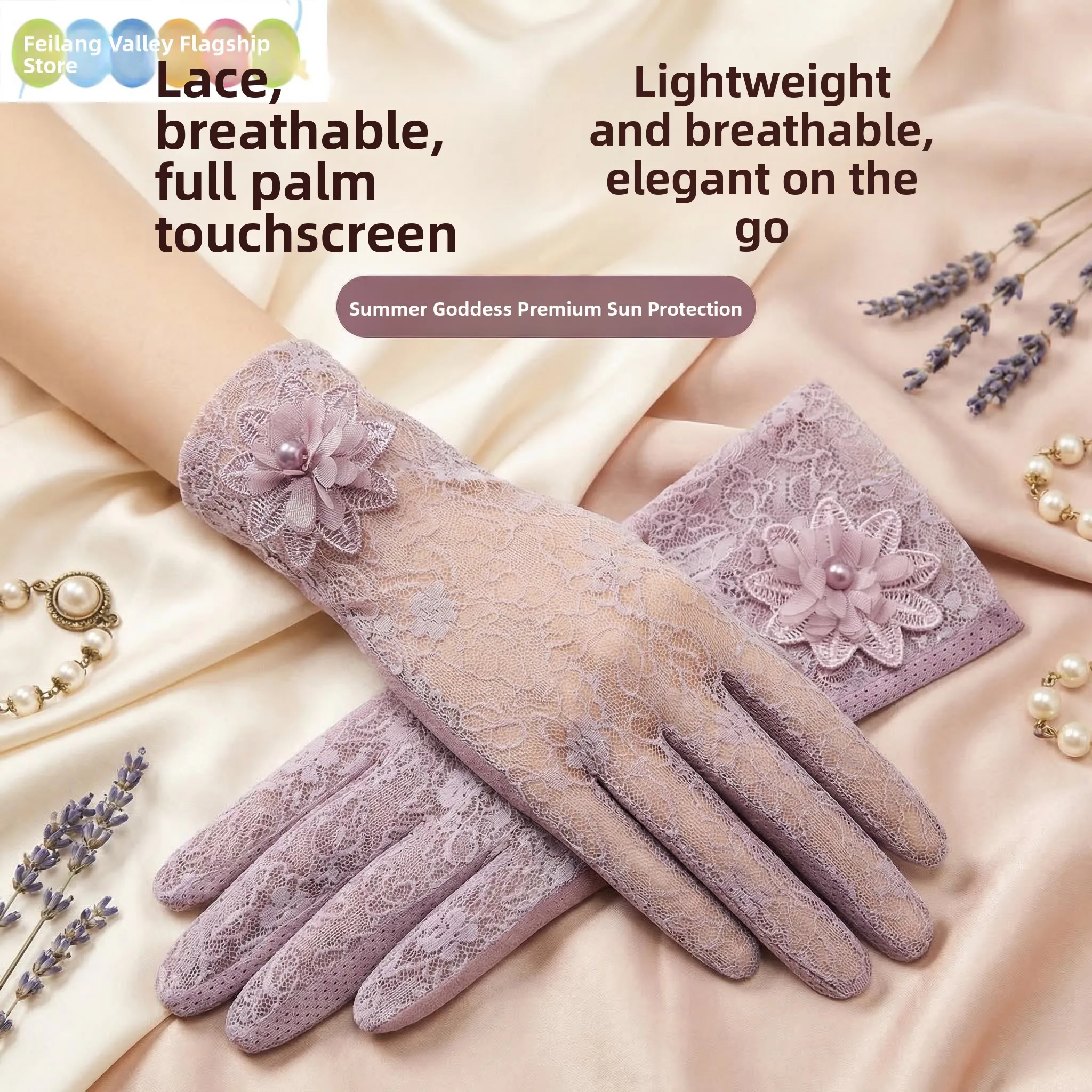 

Легкие дышащие велосипедные перчатки с защитой от солнца, совместимые с сенсорными экранами, из материала Ice Silk, с противоскользящим дизайном для...