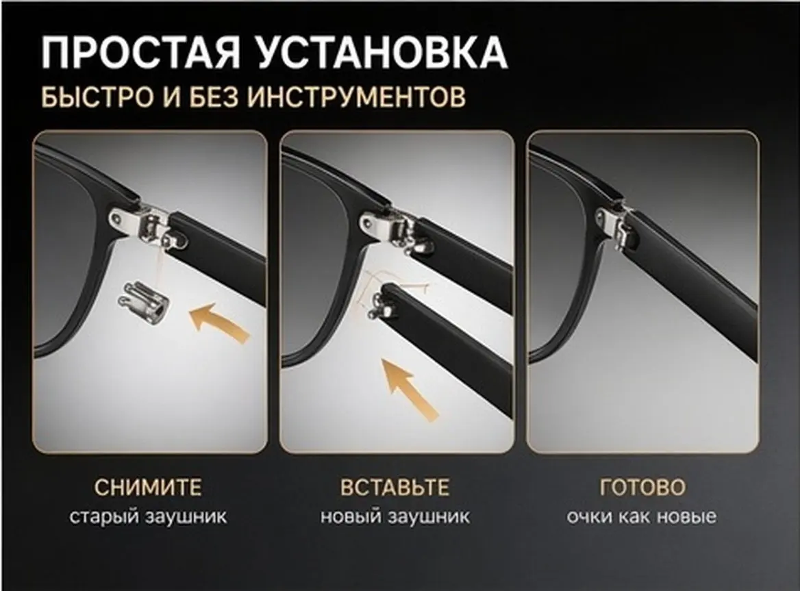 1Pair Metal Eyeglass Replacement Temple Arms Universal Glasses Repair Legs Secure Fit No Ear Pressure Sturdy for Sunglasses