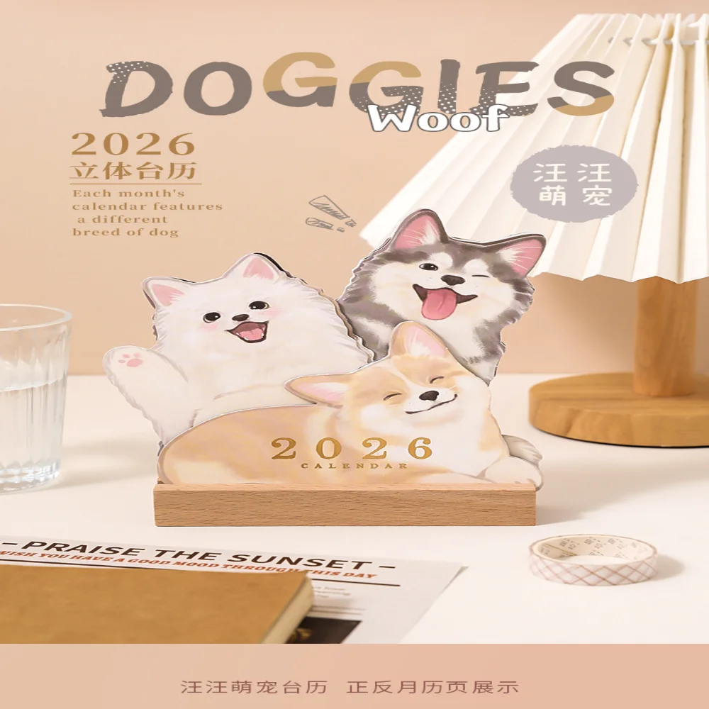 ปฏิทินสัตว์ออแกไนเซอร์มัลติฟังก์ชั่นแมวปฏิทินตั้งโต๊ะสัตว์เลี้ยงรายปีกำหนดเวลากระดาษหนาตารางวาระน่ารักสำหรับของขวัญโรงเรียน